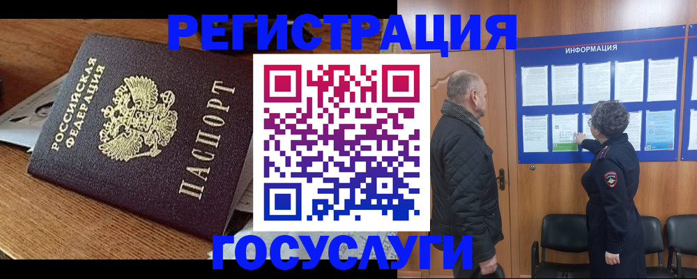 временная регистрация адрес в Петрозаводске